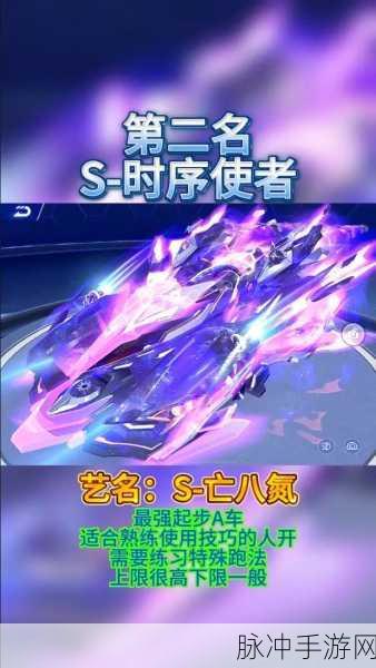QQ飞车强化车新纪元,技巧在手,赛道任我驰骋!
