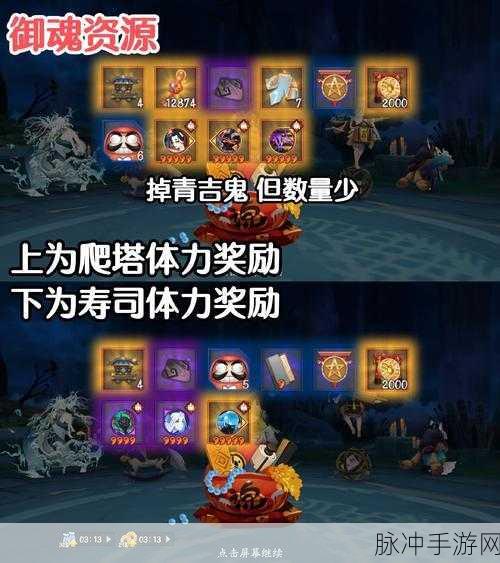 阴阳师情缘爬塔，加成开启的奥秘解析