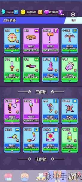 完美刺客,解锁休闲闯关新境界,下载即刻启程