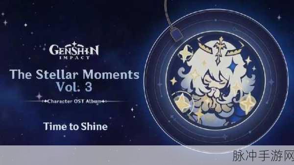 探索原神音乐宇宙,解锁OST的无限魅力之旅
