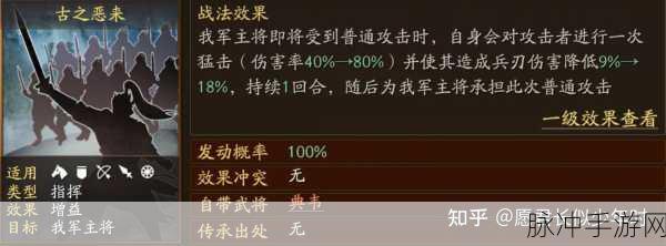 少年三国志深度探索,魏国猛将典韦的缘分与技能全解析