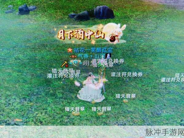 诛仙2烈山弓神路线技能全解析与天书加点秘籍