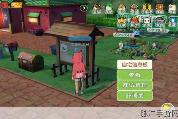 小森生活三测肝帝全攻略，高效玩转田园牧歌