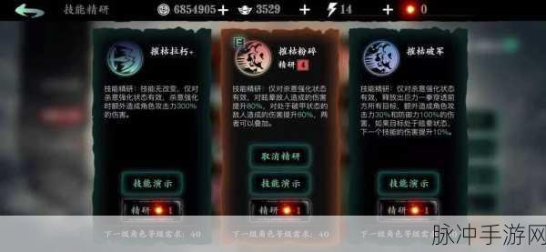 影之刃3探索之旅，揭秘狂龙地关卡位置与攻略