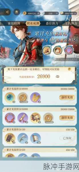 少年三国志2氪金现象全剖析，聪明消费指南