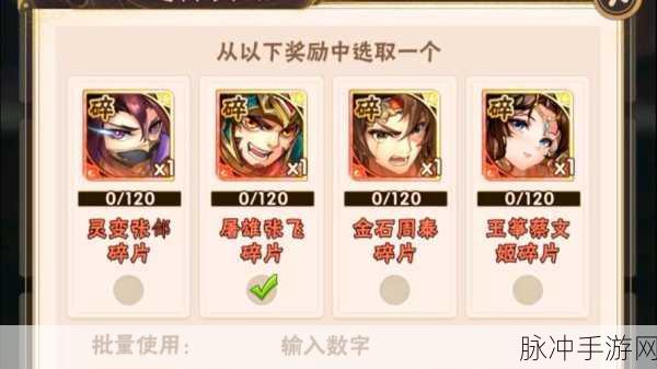 少年三国志2氪金现象全剖析,聪明消费指南
