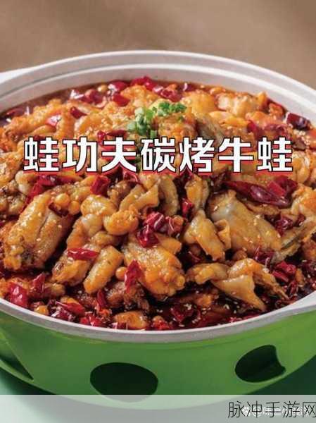 功夫蛙,跃动指尖的休闲新宠,下载即享无限乐趣