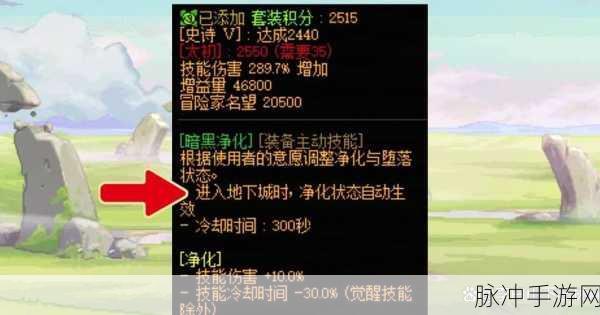 DNF破冰飞刃CD深度解析，技能循环与战斗艺术的完美融合