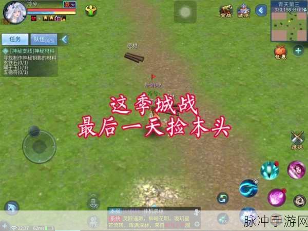 倩女幽魂手游刀客,法宝搭配全攻略