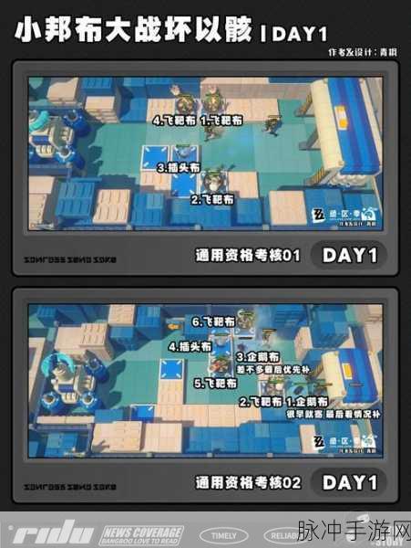 绝区零挑战开启，最遥远的距离其一任务全攻略