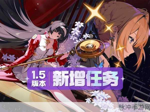 绝区零挑战开启,最遥远的距离其一任务全攻略
