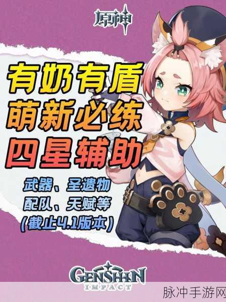 原神七圣召唤迪奥娜天赋牌深度剖析，策略布局与实战应用