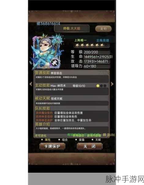 2025年MT网游升级全攻略,新手速升等级秘籍大公开