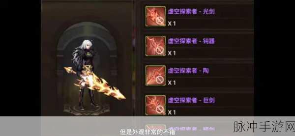 DNF奥兹玛装备全解析，顶尖玩家揭秘最强搭配