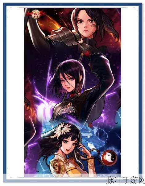 DNF记忆拼图大挑战，策略攻略助你轻松玩转，乐趣无穷！