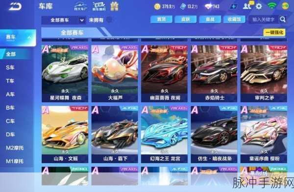 QQ飞车手游永久赤橙梦魇,获取成本大揭秘