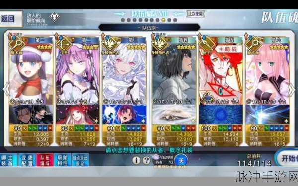 FGO英灵深度解读，狂娜强度全解析与实战秘籍