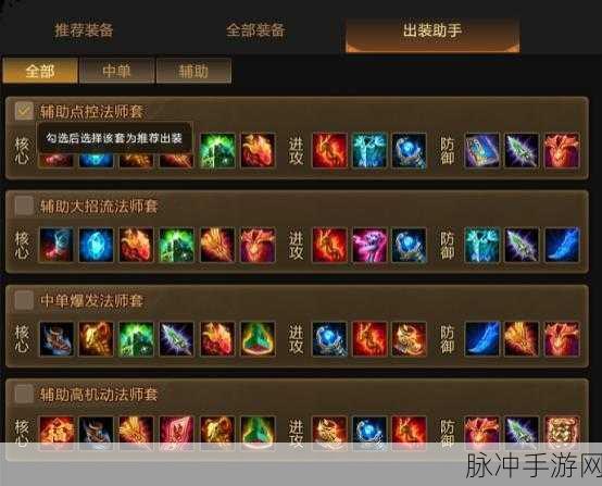 梦三国2英霸官渡，抽卡秘籍大公开，告别非酋命运！