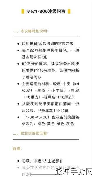 魔兽世界怀旧服，揭秘不和谐的火焰任务全攻略