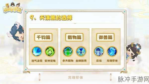 大话西游手游，揭秘负敏男鬼加点秘籍，化身战场幽灵！