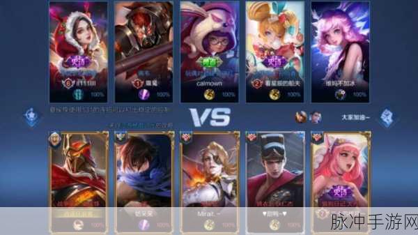 王者别嚣张,5V5团队竞技,点燃你的战斗激情!