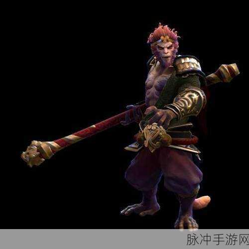 DOTA2齐天大圣深度攻略,解锁猴王称霸战场的秘籍