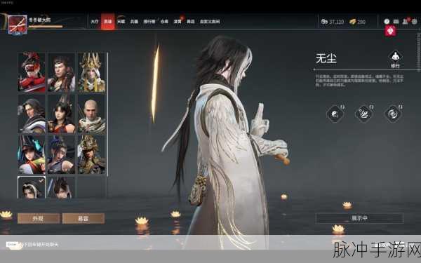 永劫无间无尘天赋搭配，揭秘高手的无尘养成秘籍