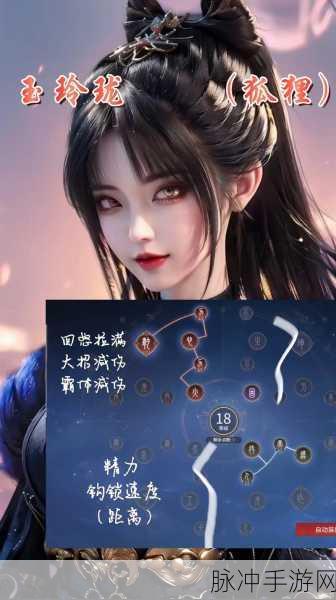 永劫无间无尘天赋搭配,揭秘高手的无尘养成秘籍