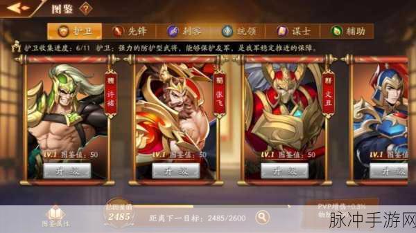 放开那三国3武将技能释放全攻略