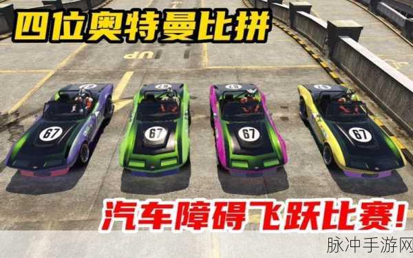 奥特曼系列战力飞跃秘籍,修改器使用宝典大公开!