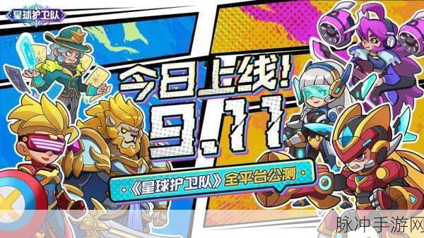 策略塔防新纪元，排序防御，闯关挑战燃爆指尖