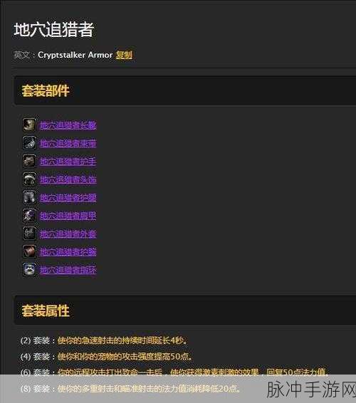 魔兽世界怀旧版猎人武器全解析