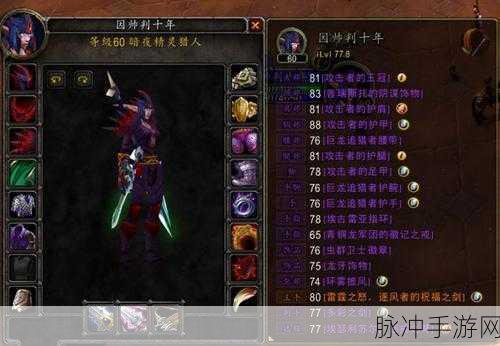 魔兽世界怀旧版猎人武器全解析
