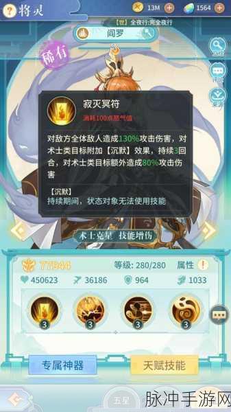 梦幻西游阎罗王变身卡，解锁战斗新境界