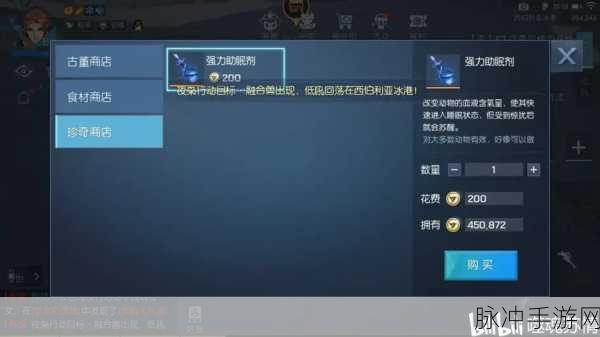 龙族幻想料理之路大揭秘，如何解锁七星主厨秘籍？