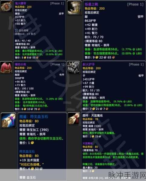 魔兽世界阵营转换全解析，限制与声望计算