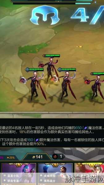 云顶之弈黑客乐芙兰，解锁新版本上分密码