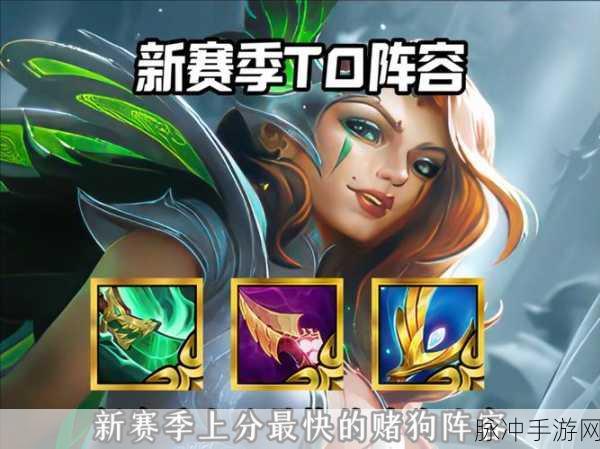 云顶之弈黑客乐芙兰,解锁新版本上分密码