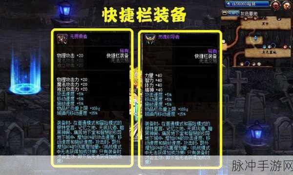 2025版DNF五一装备套装震撼定价,玩家热议不断!