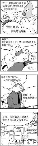 狗子逆袭!竖屏格斗新体验,狗子的反击等你来战