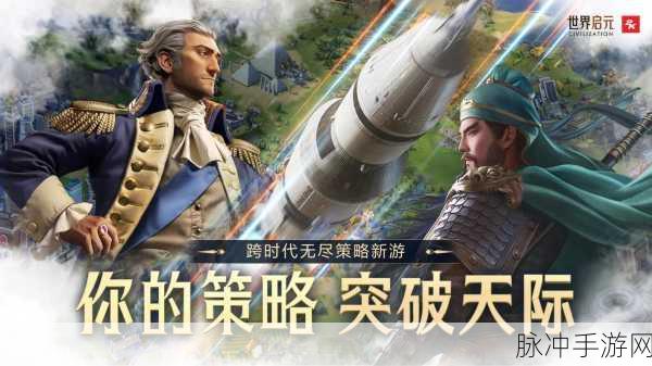 平局游戏大热,探索自由度爆表的策略战斗新世界