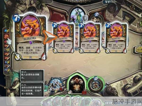 炉石传说欧服登顶，揭秘节奏法的制胜之道