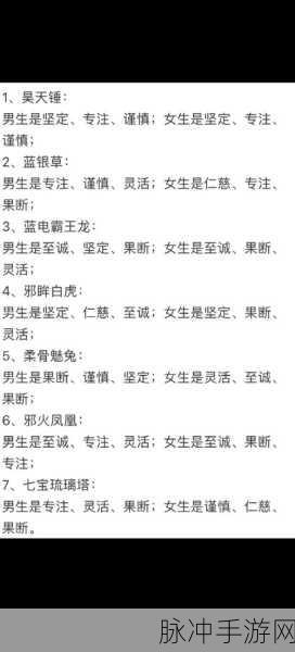 神武飞升全攻略,解锁飞升之路,成就神界霸主