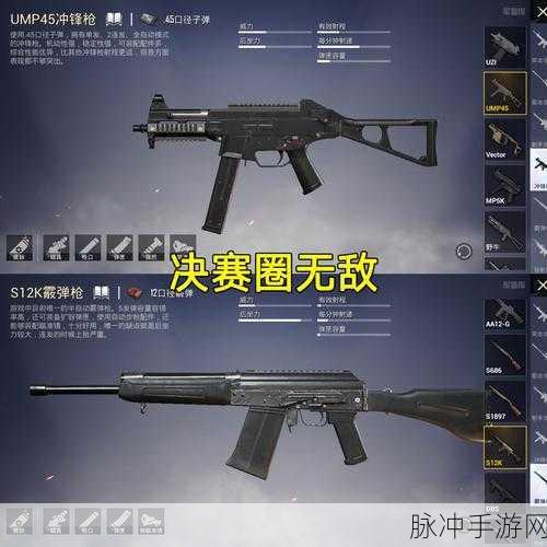 和平精英训练场武器获取全攻略