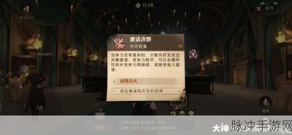 哈利波特魔法觉醒伙伴同行玩法全攻略