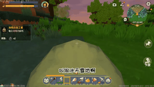 迷你世界探险记，揭秘冰原深处的未知奥秘