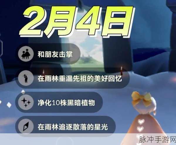 光遇雨林奇遇，解锁神秘山洞的终极指南