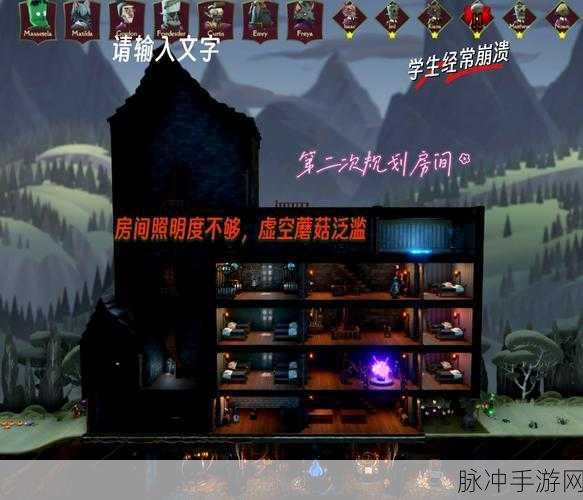 探索奇幻世界，打造你的幽灵旅馆帝国——空闲幽灵旅馆游戏下载指南