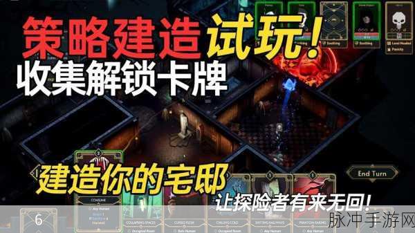 探索奇幻世界,打造你的幽灵旅馆帝国——空闲幽灵旅馆游戏下载指南