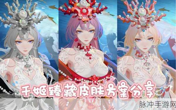 阴阳师SSR式神千姬,全能辅助的战斗艺术